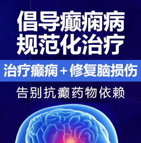 污在线观看视频小穴大奶啊啊啊啊啊啊不要了癫痫病能治愈吗